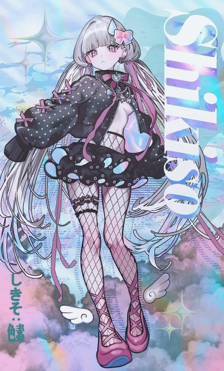 色素 (@jNwFwFCQmXr3Wt1) / Posts / X