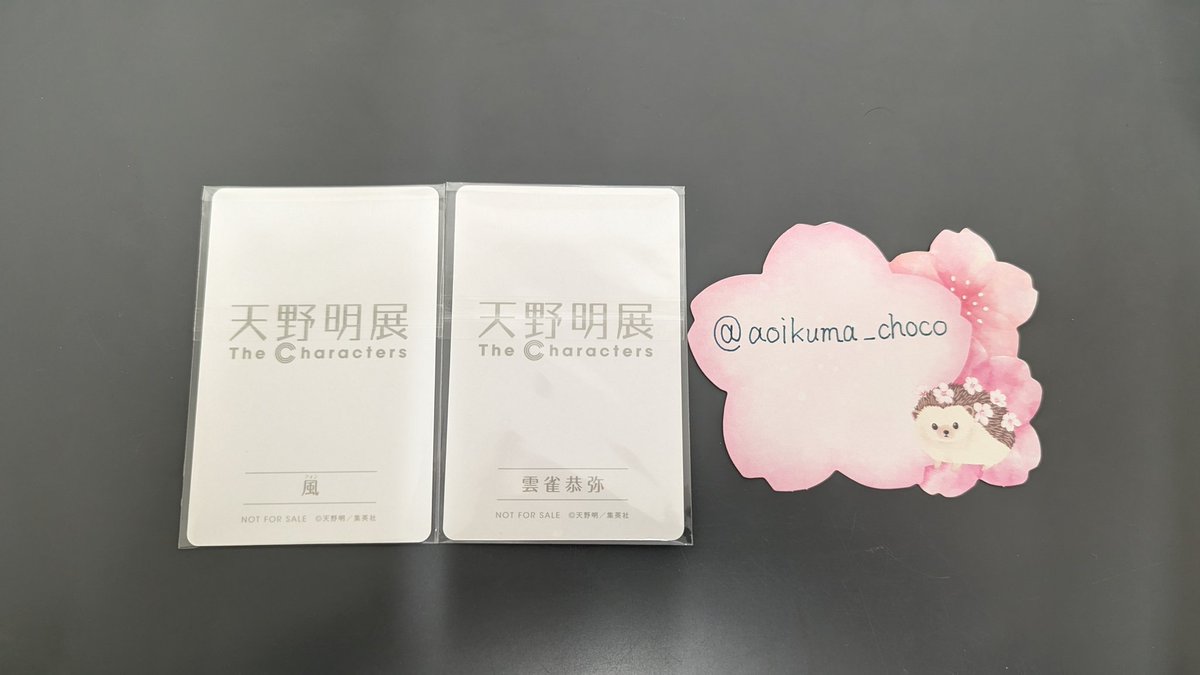 aoikuma_choco's tweet photo. 【天野明展】　特典　交換
【譲】画像
【求】新規:雲雀（優先）
　　　既存:骸、クローム、
　　　　　XANXUS、スクアーロ
　　　　　ディーノ
※画像2は推しのため、新規雲雀含む場合のみ
新規雲雀に対しては、キャラによっては比率違いも検討
郵送交換
難しいとは思いますがよろしくお願いします https://t.co/bcqMYLuej1