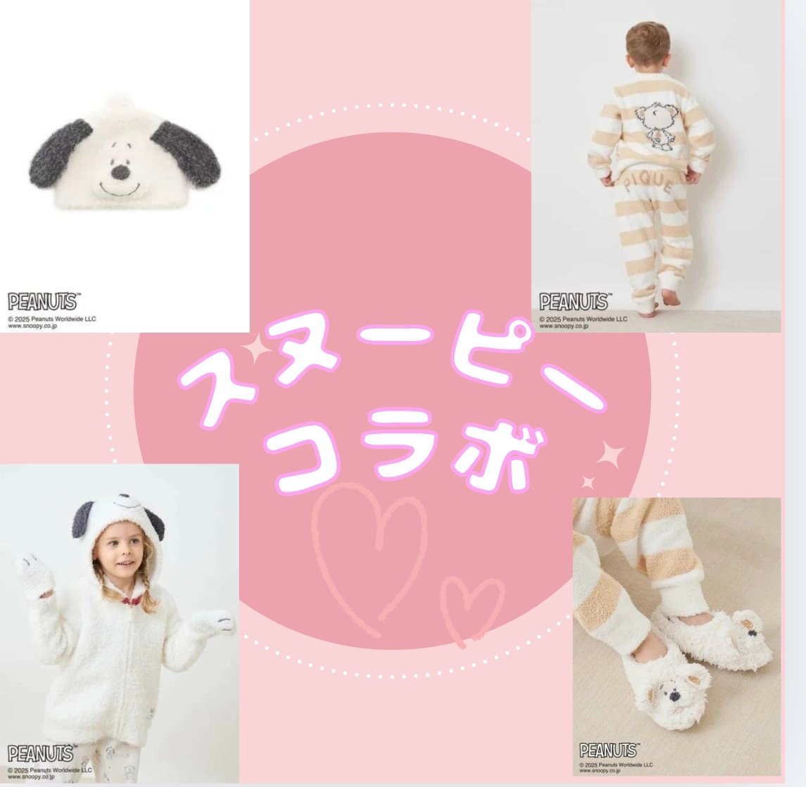 ♡　特典㉚　♡　追加でます！ めあろ on X