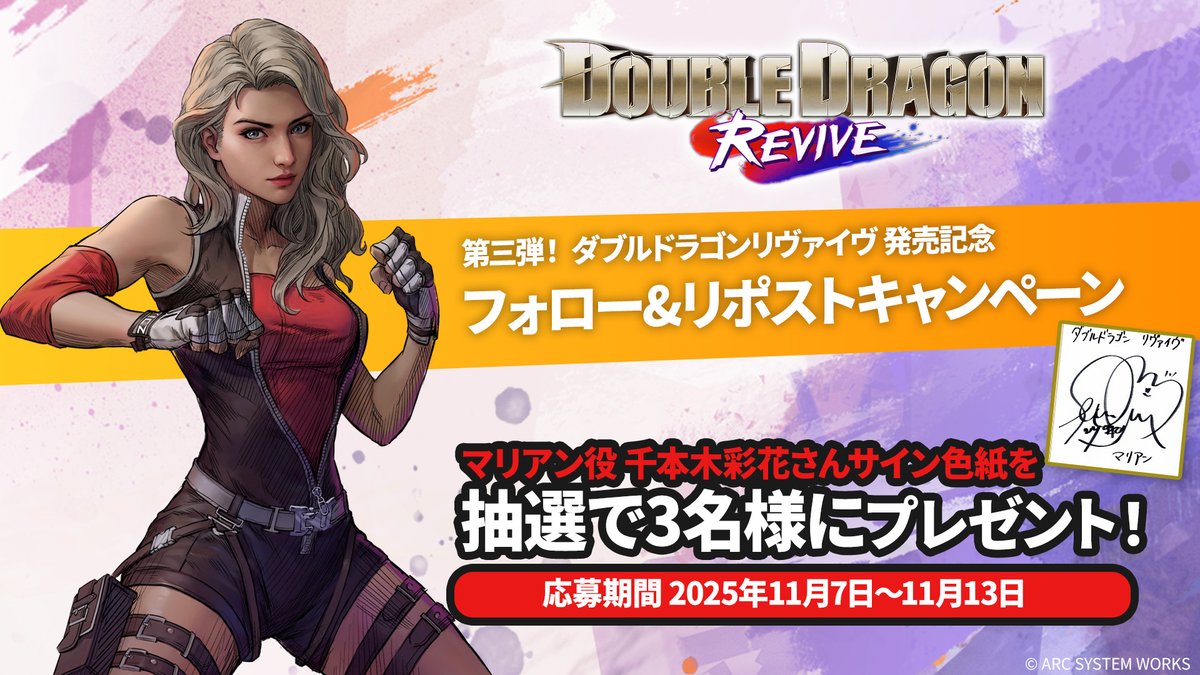 千本木彩花さんの色紙あたりますように