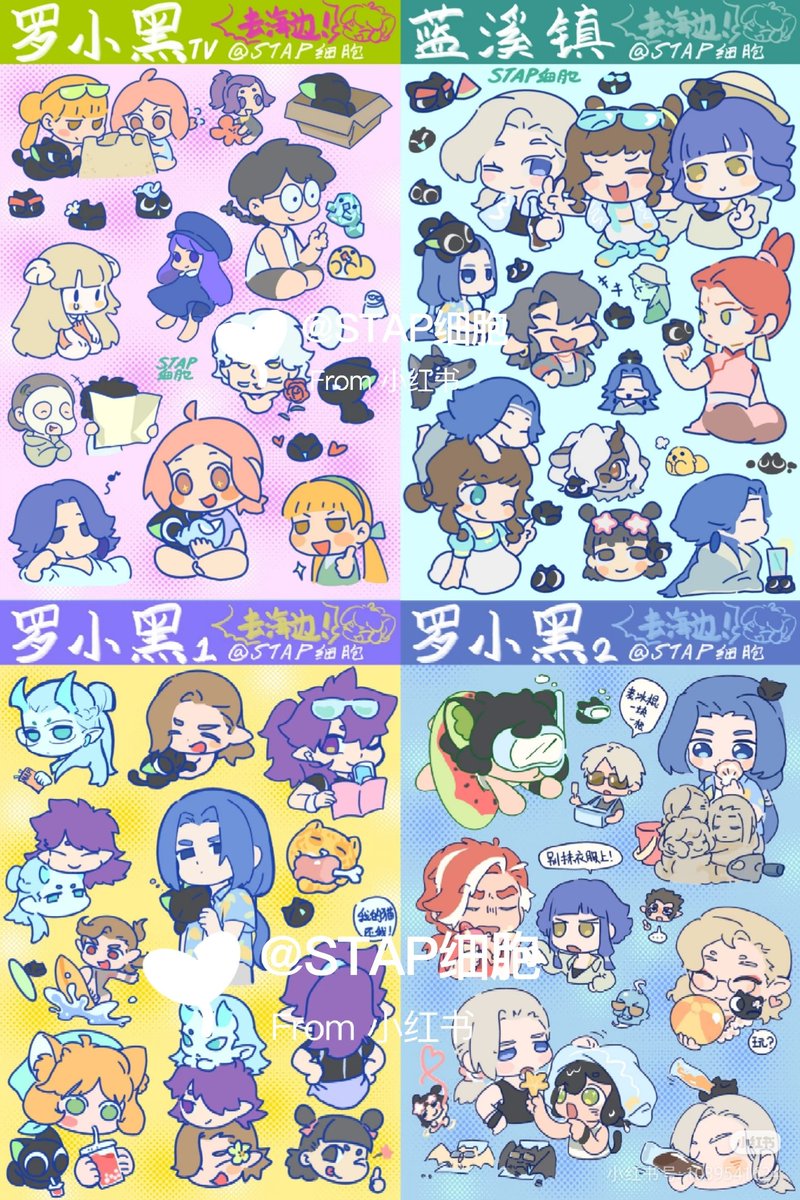 __STAP___'s tweet image. #罗小黑战记
#ロシャオヘイセンキ
无料贴纸大集合，预计十二月CP随本开送