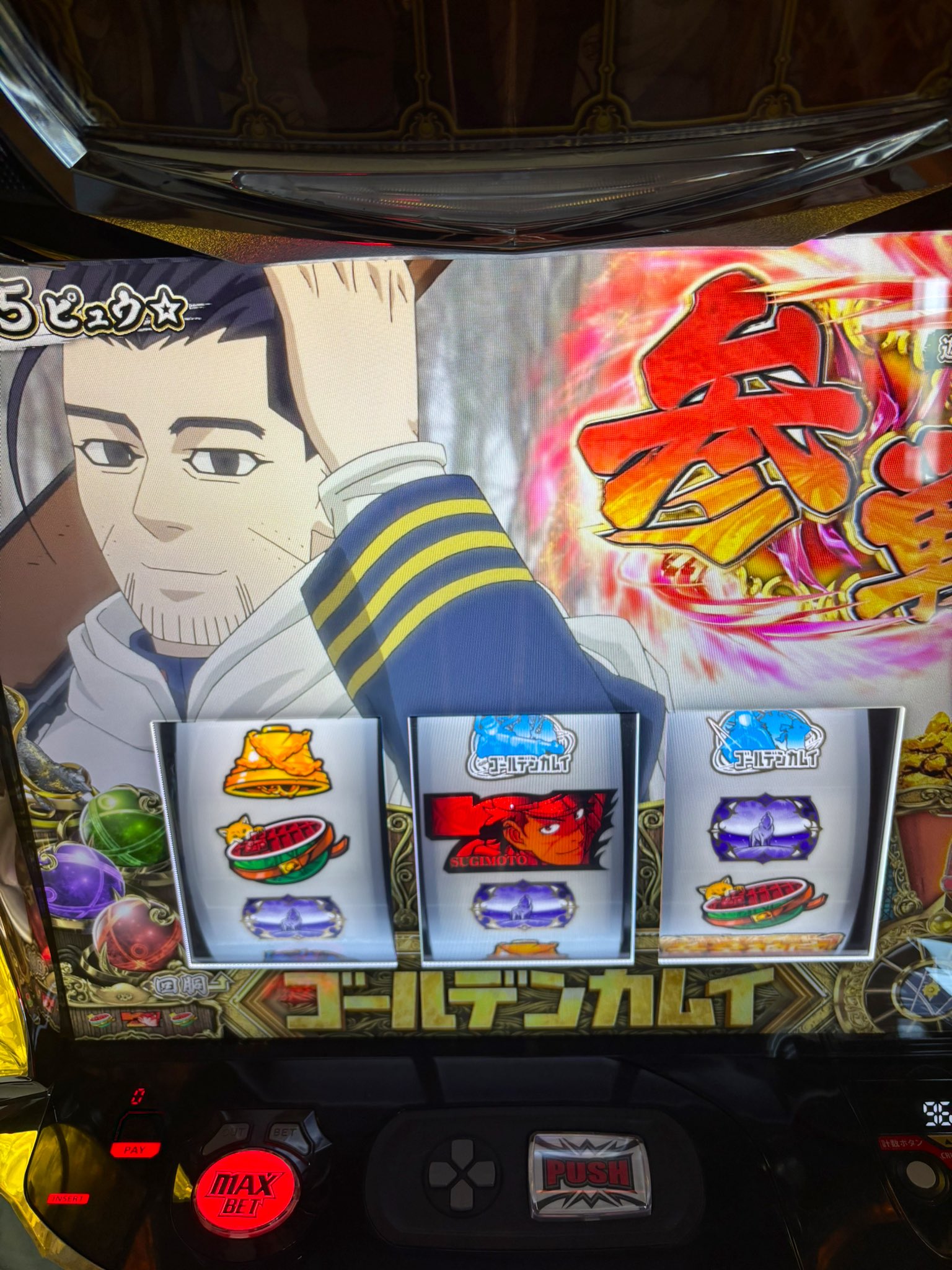 プリン　頼める便　ゴールデンカムイ　パチスロ　実機　ユニット付き プリン様専用 頼める便 ゴールデンカムイ パチスロ 実機 ユニット付き