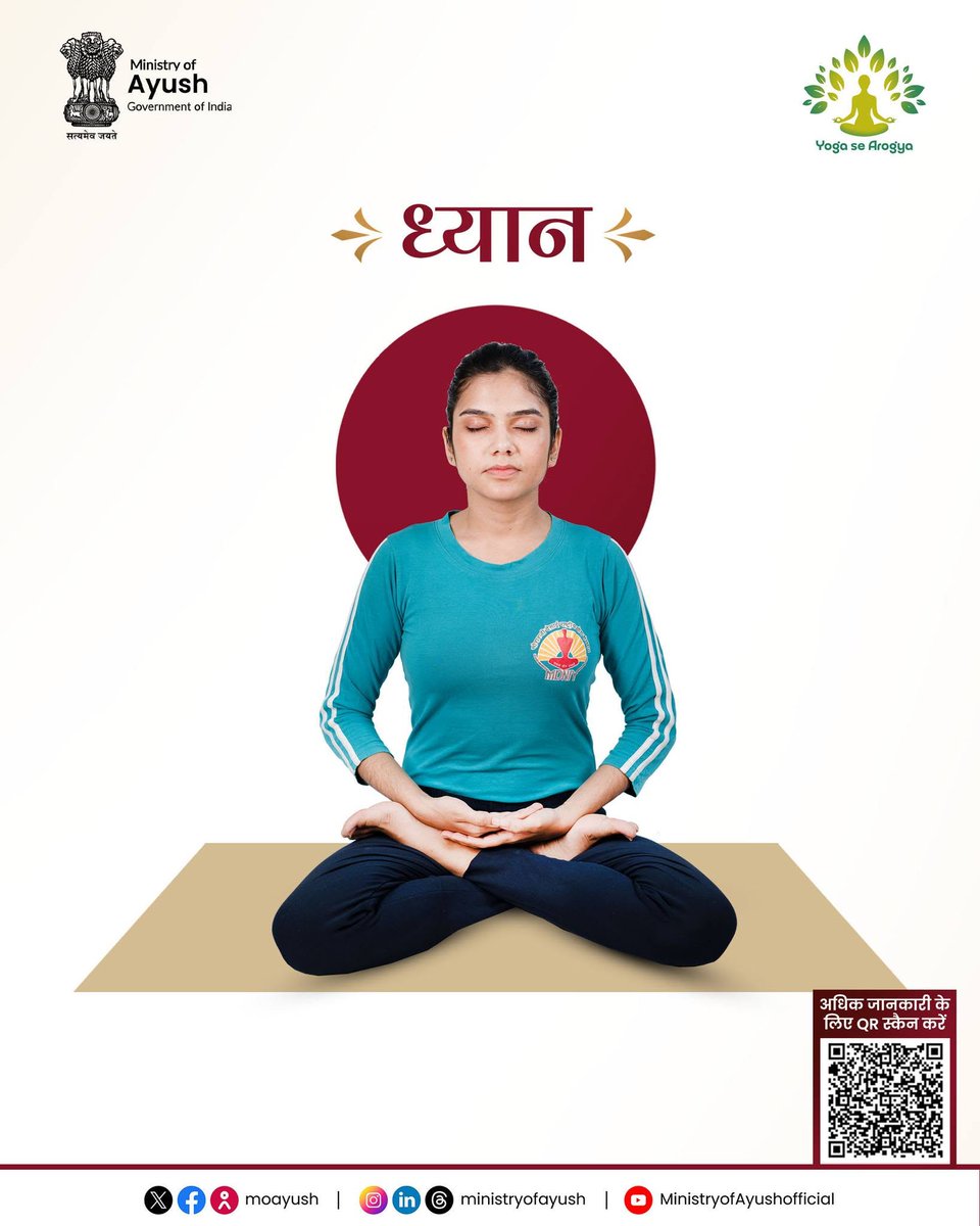 moayush's tweet photo. ध्यान निरंतर चिंतन और मनन की एक क्रिया है। इसका अभ्यास करने से व्यक्ति नकारात्मक भावनाओं से दूर रहता है; भय, क्रोध, अवसाद और चिंता दूर होती है।
#CommonYogaProtocol #CYP #Yoga #Health #Fitness #Wellness @PMOIndia @mpprataprao @mdniy @DirectorCcryn @PIB_India @DDNewsHindi https://t.co/AKo7y5mnYr