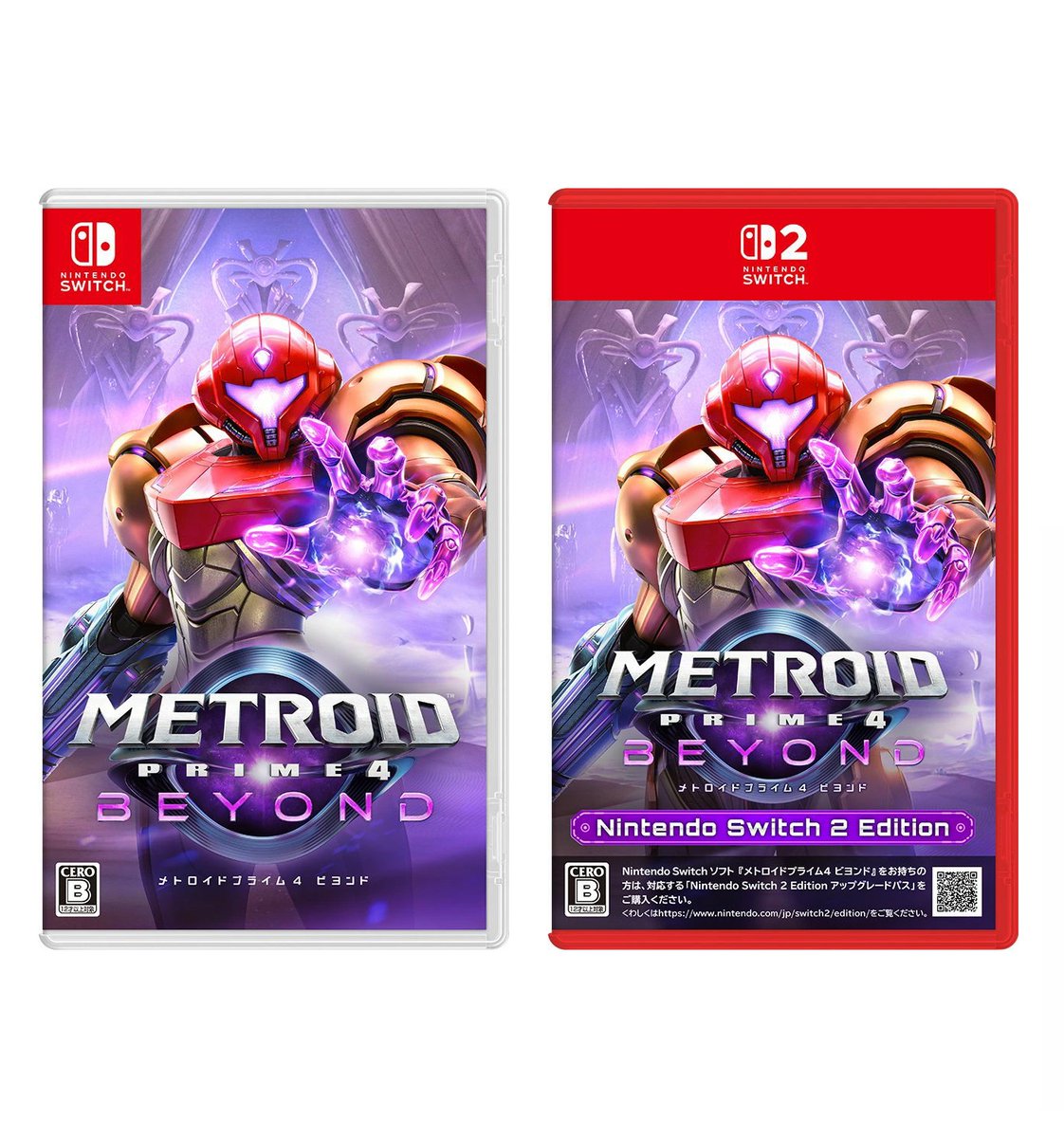 📢限定特典＆配送パック デザイン公開🎁🎉 ＼ 12/4発売 【メトロイド