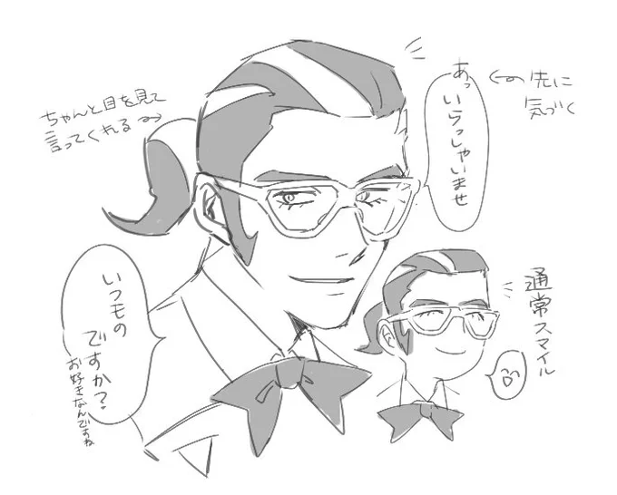ヌーヴォに通って1週間ぐらいで顔覚えてもらえそうな気がする(grさん) 
