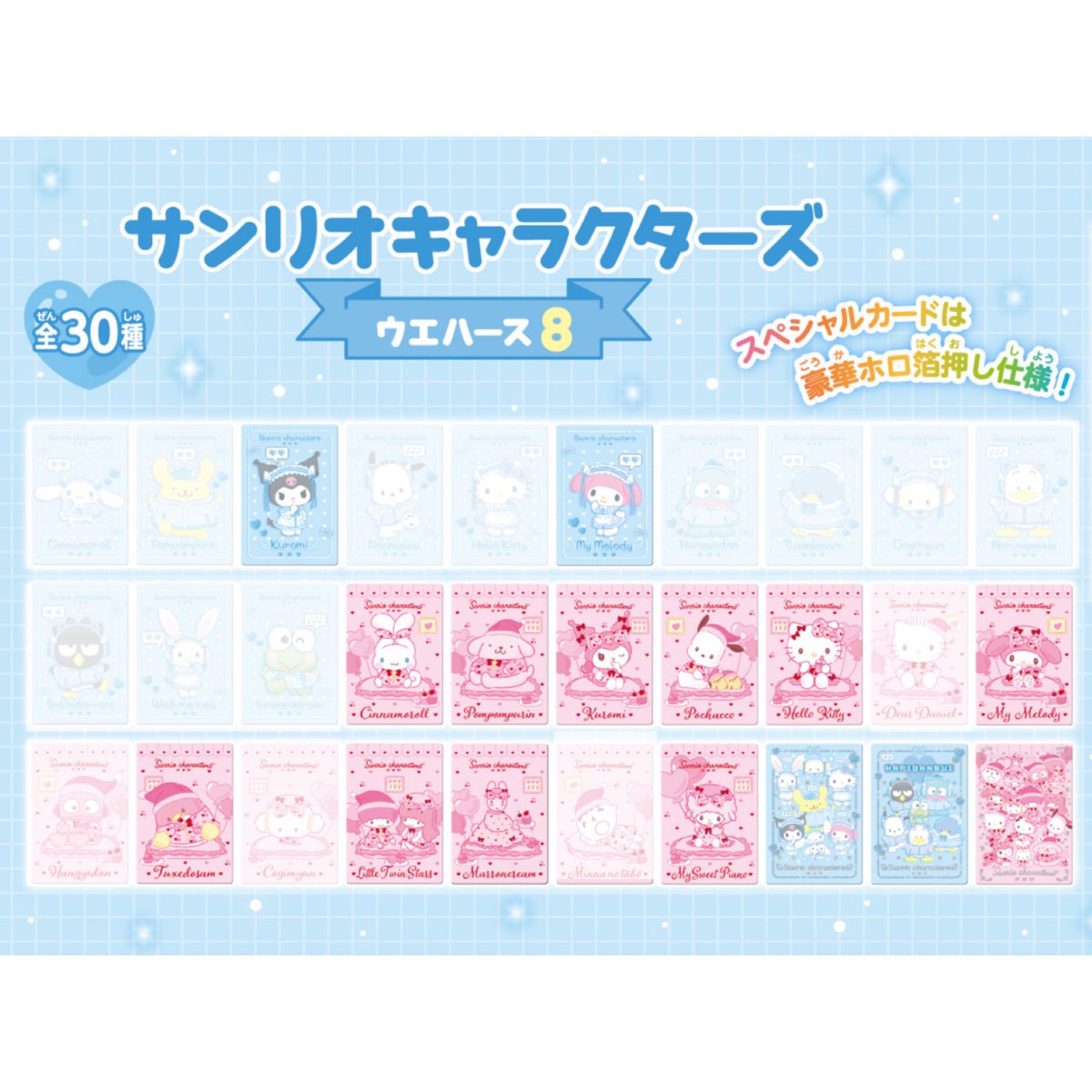 らむ︎@取引垢 tweet media