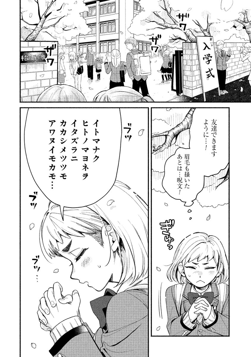正青コム🦕 tweet media
