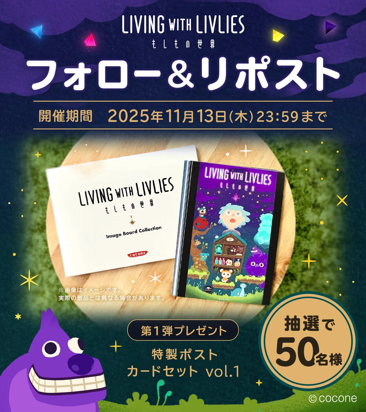公式】LIVING with LIVLIES（リヴリヴ） on X: 