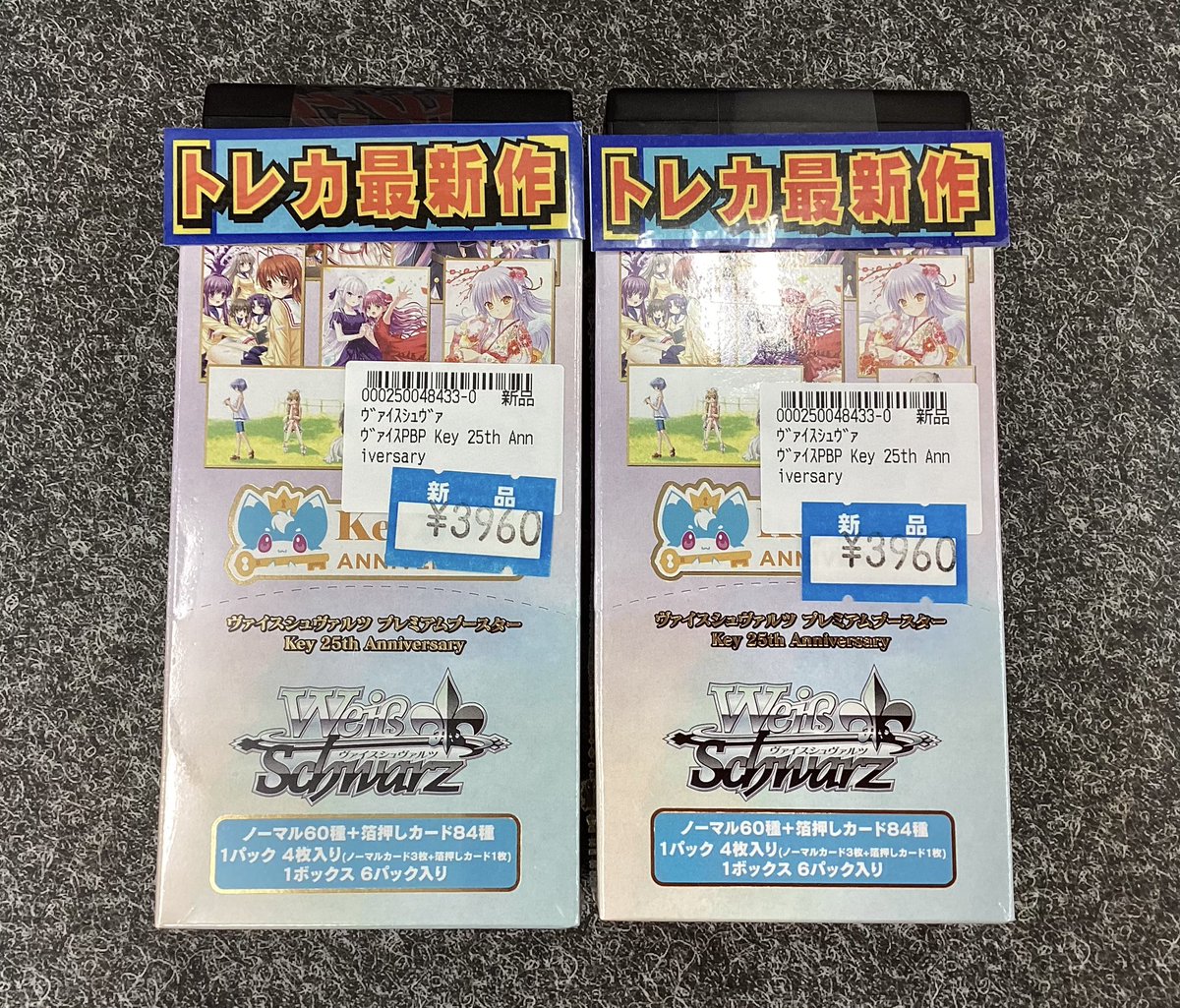 宝島稲沢店🍁トレカ全力買取中🔥🔥 on X