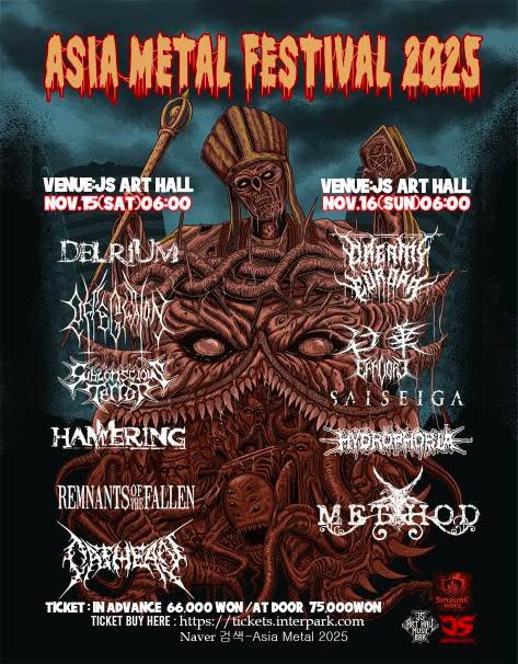 【HYDROPHOBIA Next Showz！】

さぁ今週末は福岡！
そして来週末は韓国Asia Metal Festival！

そして久々に新しいシャツ！
チェックよろしくお願いします！

2025.11.09(sun)
"Bottled Hell vol.6"
at 福岡 四次元

2025.11.16(sun)
"Asia Metal Festival 2025"
at JS ART HALL  Seoul, Korea