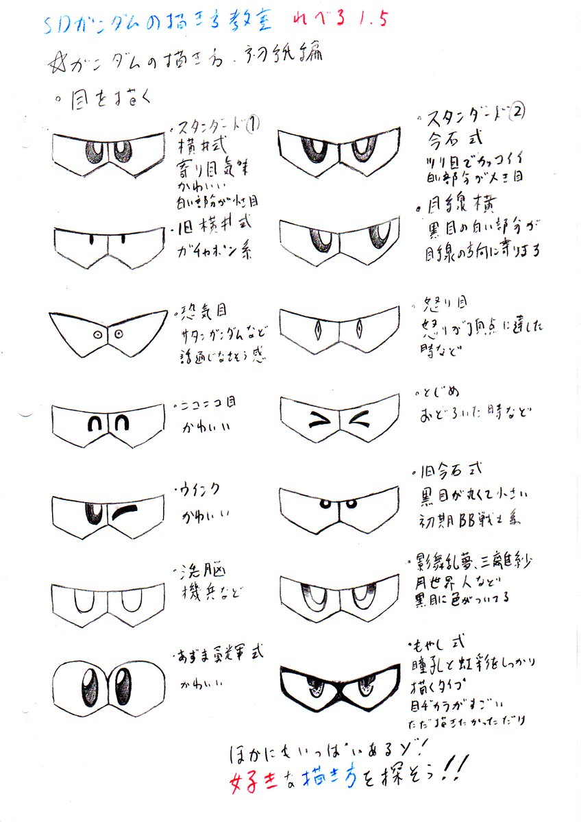 いりこだし (@irikodashig) on Twitter photo 