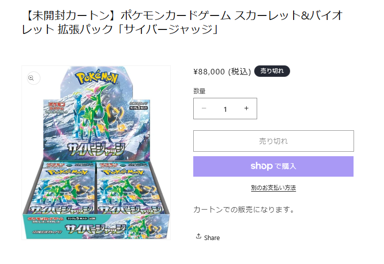 買取デネブ【トレカ郵送買取】 on X