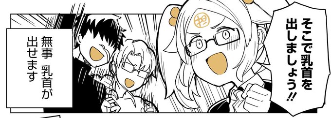 【更新】『ベヒモスの花婿』#ベヒ婿 コミックス発売告知特別編が公開されました。ついに出るぞ!いつもの(?)が! 単行本の描き下ろしに加え、豪華特装版の情報も紹介。更に…(1/2)
カドコミ:https://t.co/Ue8qQ8MZTh
ニコニコ:https://t.co/rjs13naMU8 