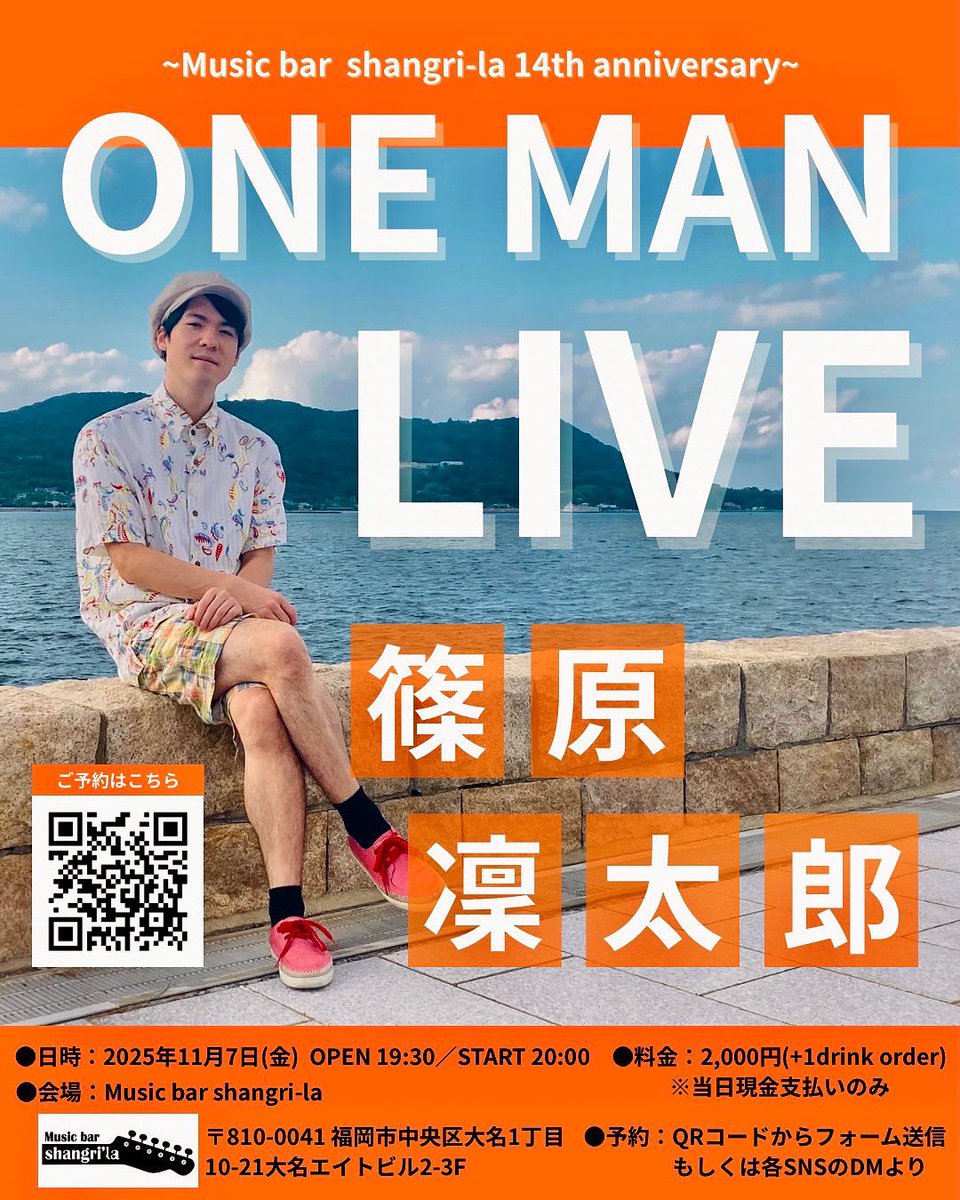 新品未開封！稀少 プロモLP 篠原太郎/ CRYING YOUTH 新品未開封！稀少 プロモLP 篠原太郎/ CRYING YOUTH