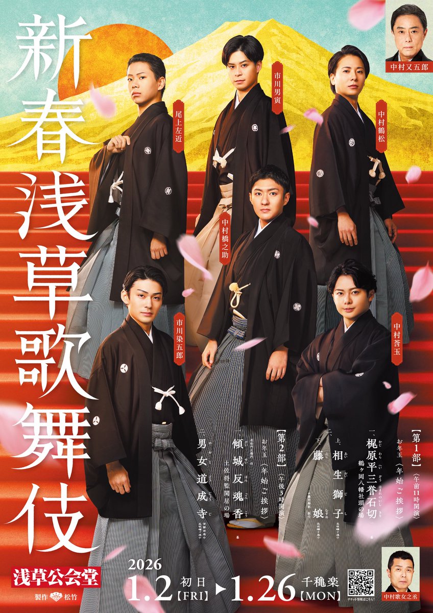 Ayaka🦆🦆 (@Ayaka79891) / Posts / X