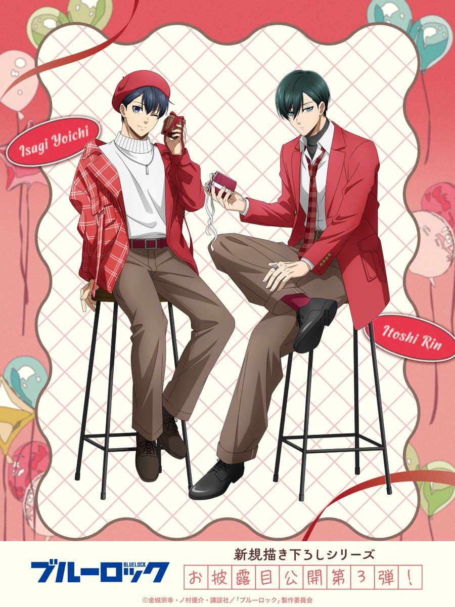 ||◤　　　　　　　　　　　　　　　◥||
　　潔世一・糸師凛のイラスト公開
||◣　　　　　　　　　　　　　　　◢||

TVアニメ『＃ブルーロック』
アニメイトフェア開催決定！

続報をお待ちください🐻🍫
Next…＞2025.11.07 17:00　Coming Soon...

#エゴい