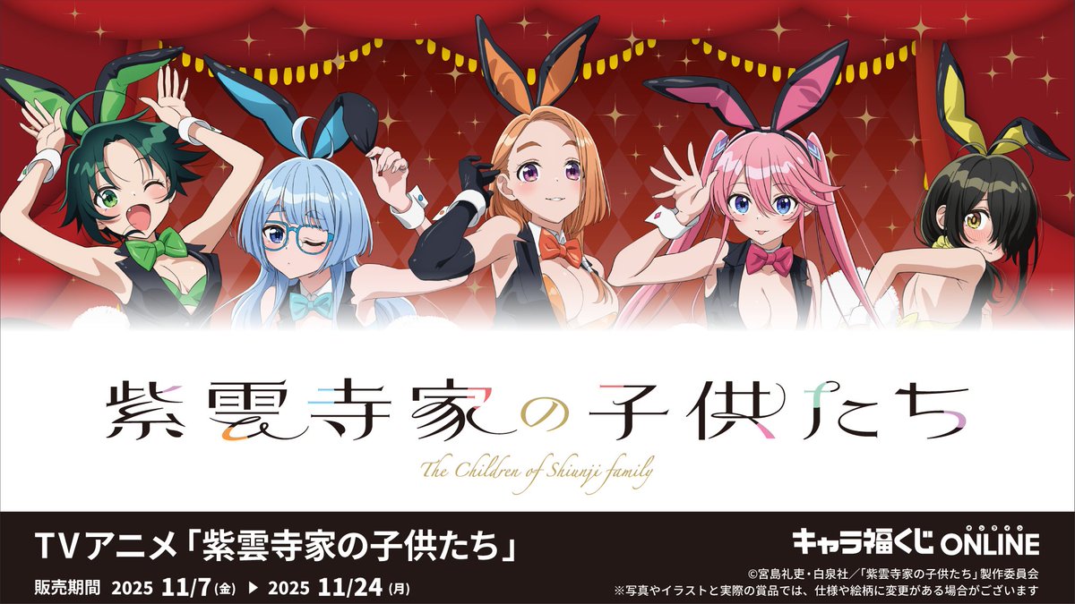 刹那 (@Ffbv8P75p5VvzV3) / Posts / X