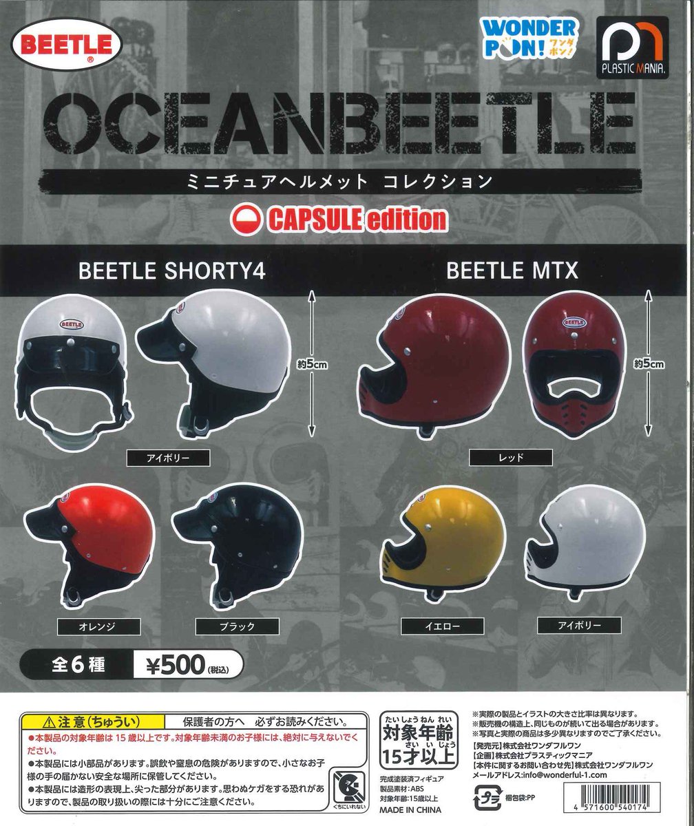 １点限定 C-pla premium 銀座マロニエゲート1店 【公式】 on X