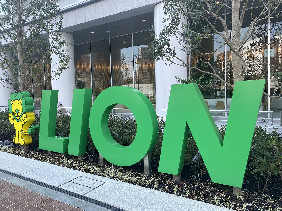 📺＼アド街に「蔵前」が登場！／
11月8日「いい歯の日🦷」に放送される《出没！アド街ック天国》で、LION本社のある東京・蔵前が特集されます✨
もしかしてLIONもランキングに登場するかも⁉️
放送は夜9時から！ぜひご覧ください👀
#アド街 #蔵前 #いい歯の日