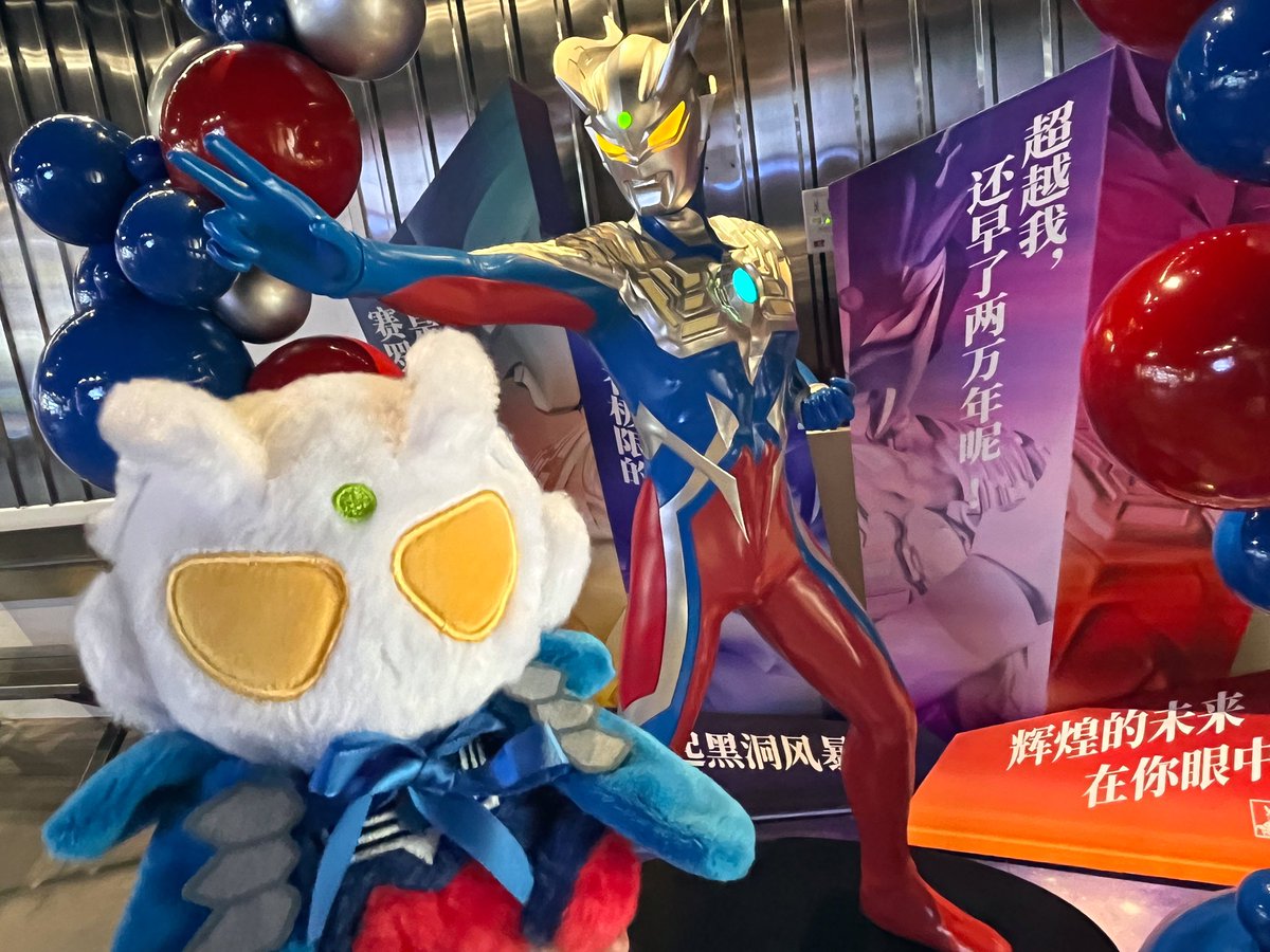 一年ぶりの上海海昌海洋公園 笑