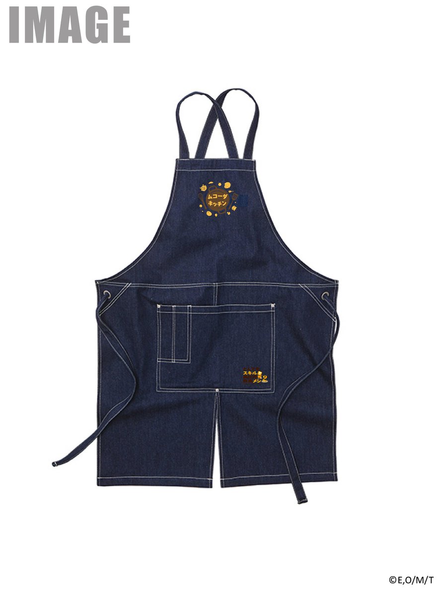 とんでもスキルで異世界放浪メシ2 「ムコーダキッチン」おなじみの