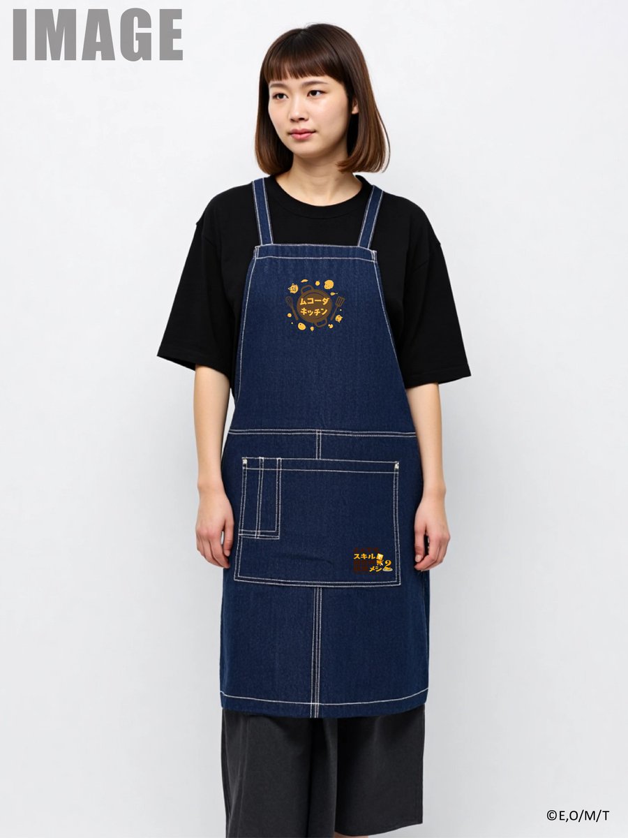 とんでもスキルで異世界放浪メシ2 「ムコーダキッチン」おなじみの