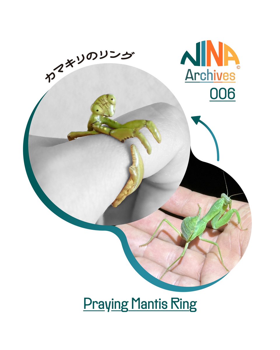 Nina リング 2種 山椒 種