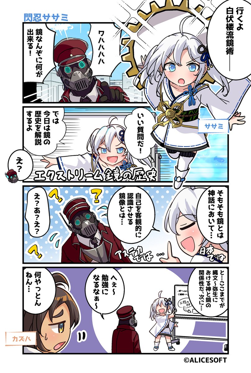 カメさん☆ページ カメさん🍡 (@kame3_san) / Posts / X