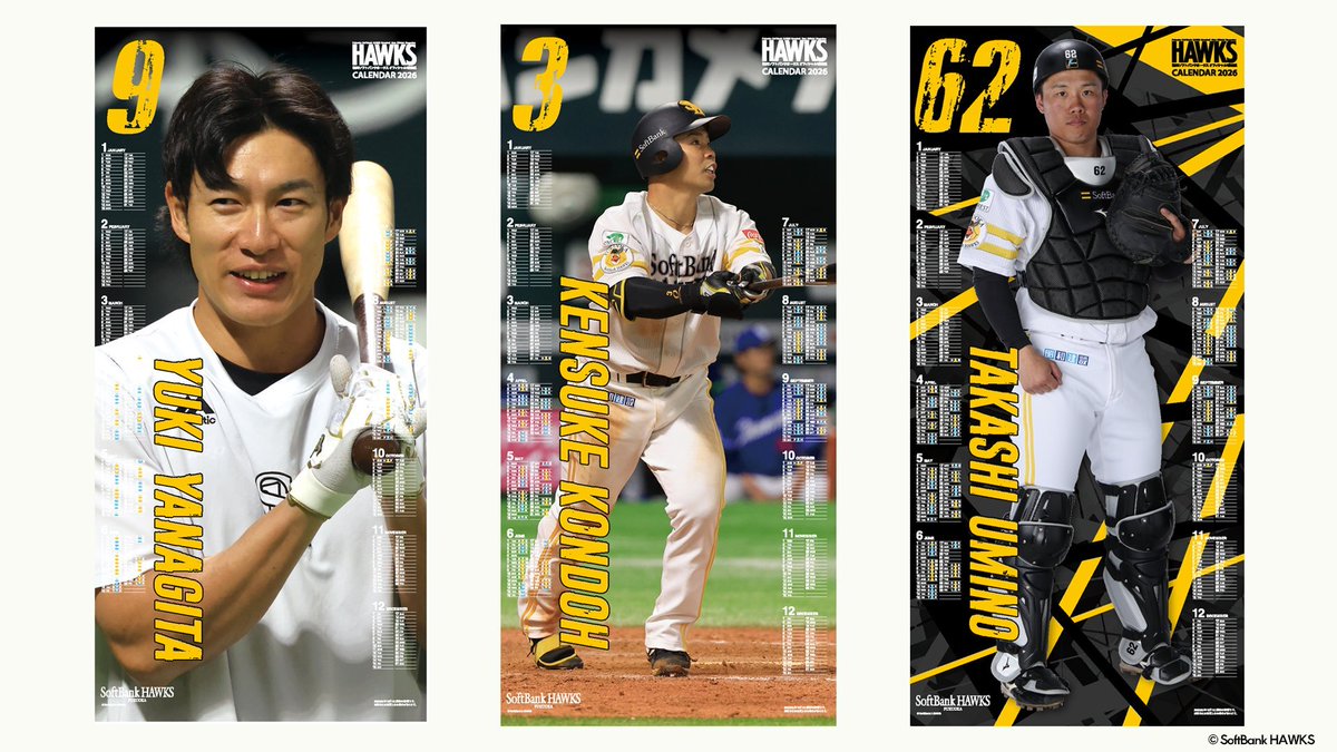 📅2026ポスターカレンダー📅 選手をデザインした、ポスターとしても