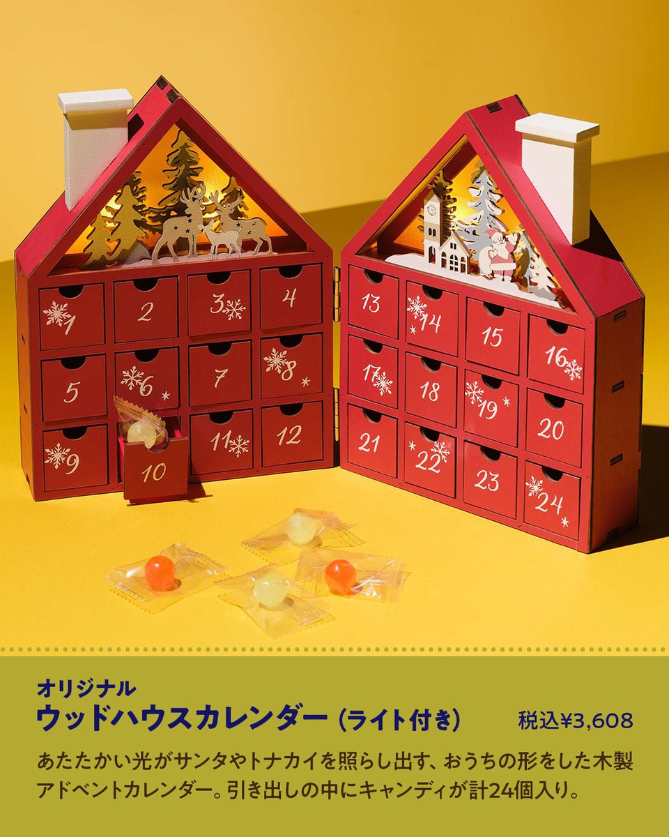 カルディコーヒーファーム on X