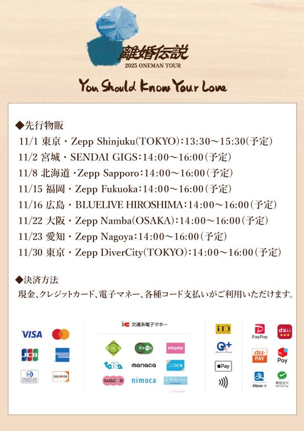 hayashi10⚾🎀🎠🀄📞 on X