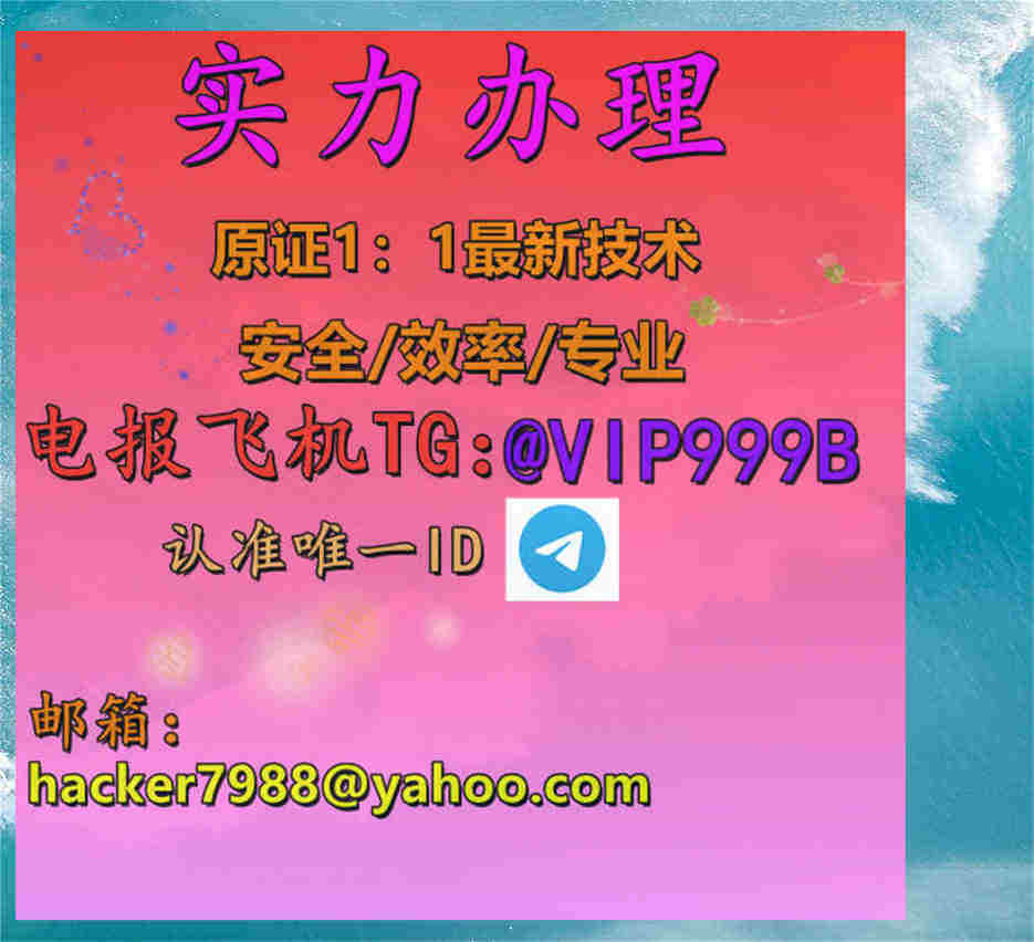 秘书证高仿版本{官网:bzw985.com}盘锦联邦大学Diploma in