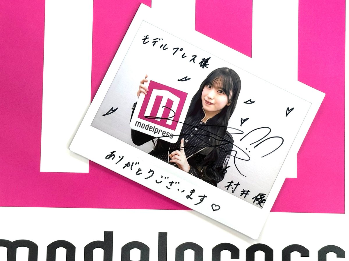 ⚠️あす11/22（土）正午〆切】 櫻坂46村井優さん サイン入りチェキを1