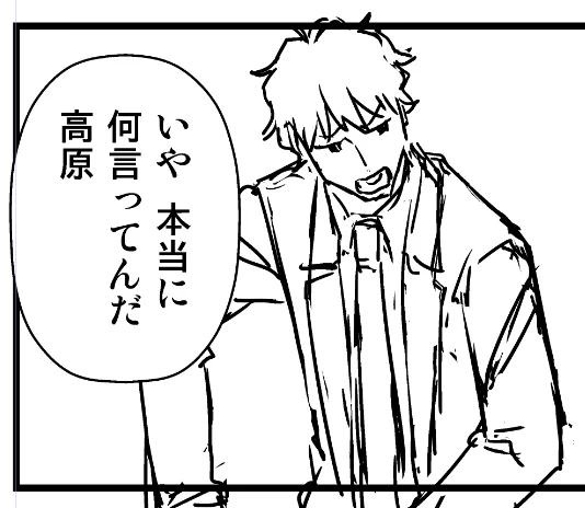 ネットミーム慎吾です 