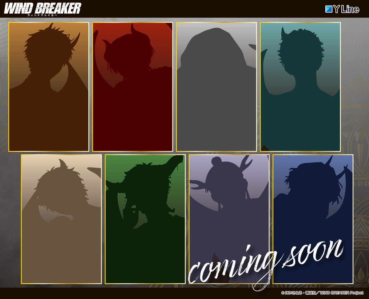 WIND BREAKER(ウィンドブレイカー) グッズ情報 tweet media