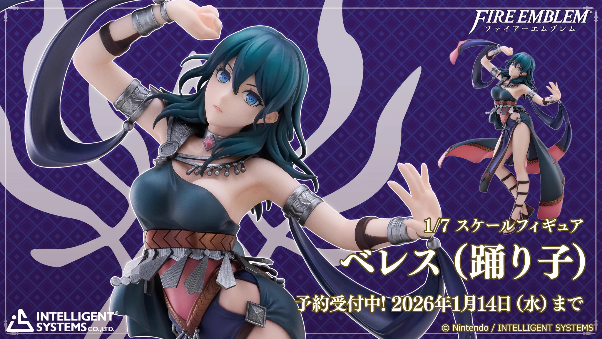 ファイアーエムブレム』総合 on X: 