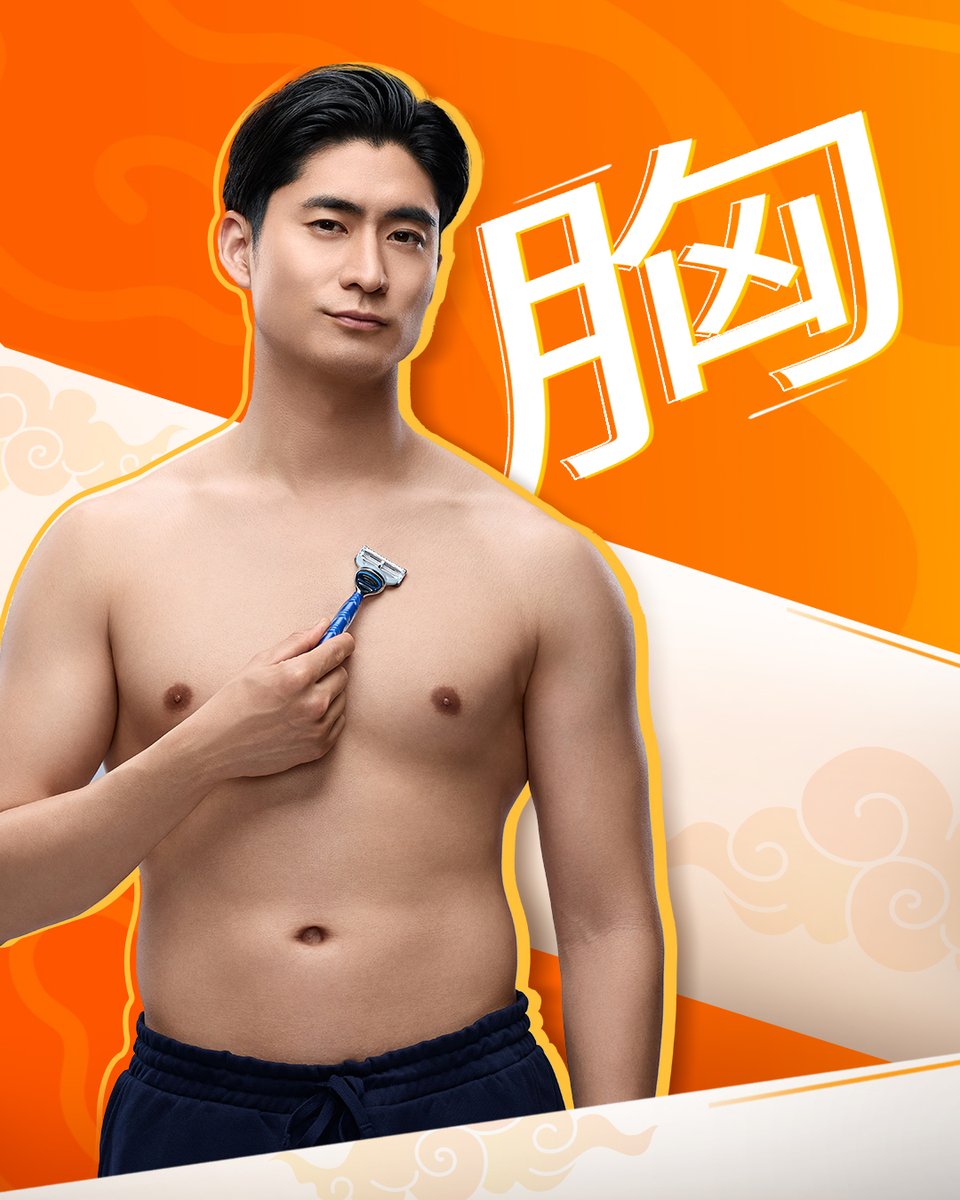 Gillette (ジレット) tweet media