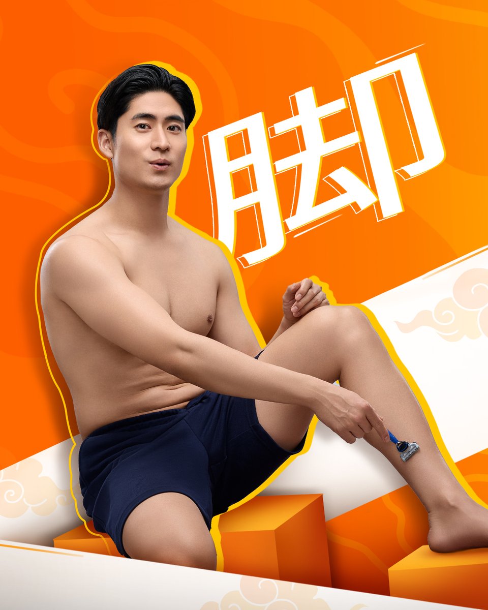 Gillette (ジレット) tweet media