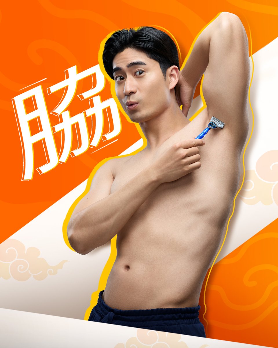 Gillette (ジレット) tweet media