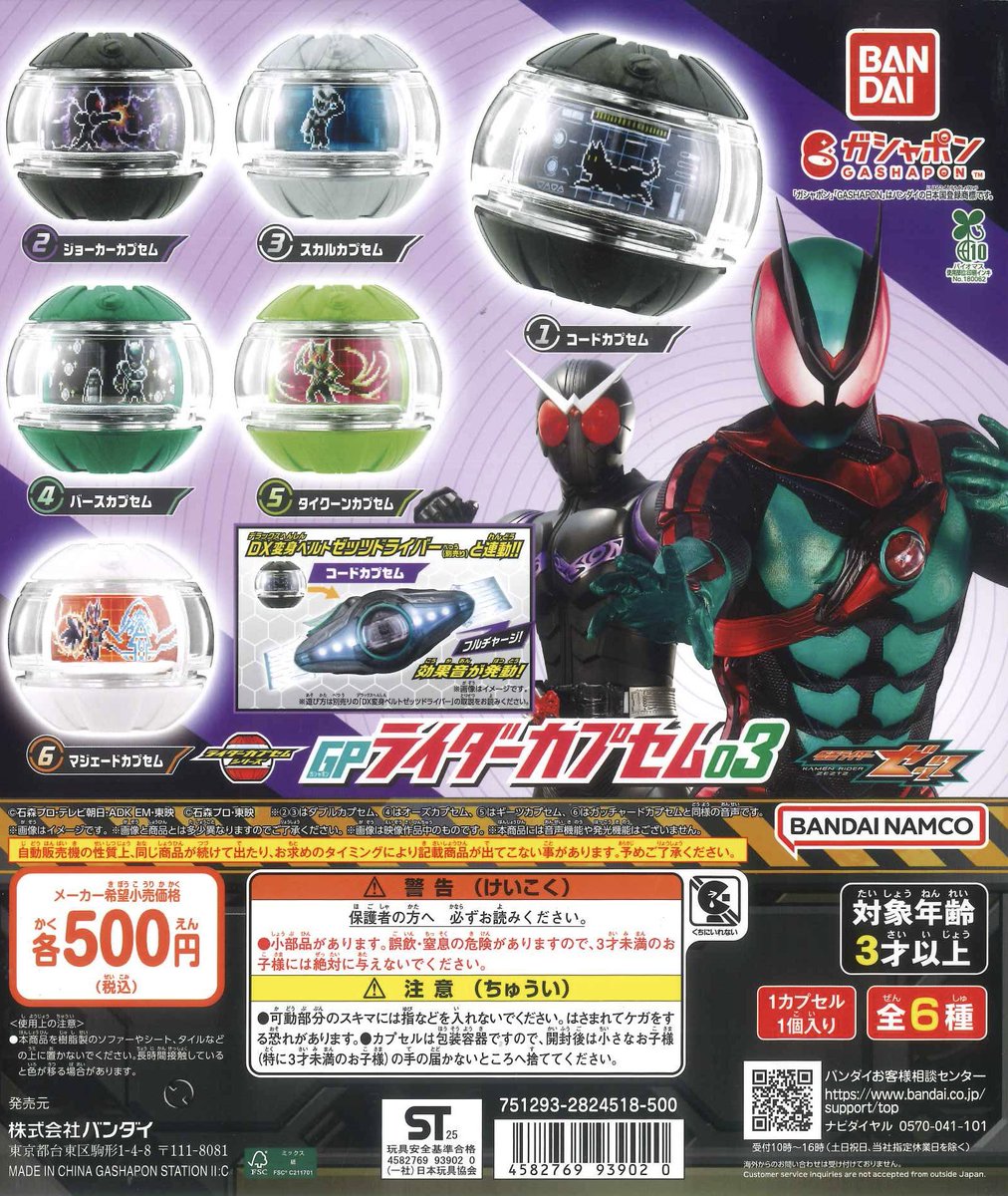 C-pla 戸塚モディ店【公式】 on X