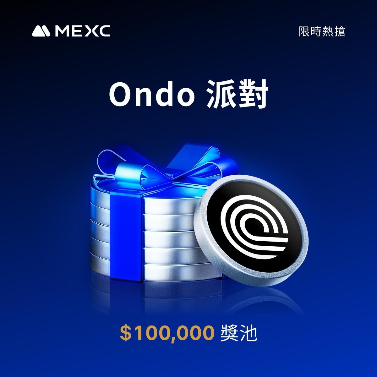 🧧 Ondo Global Markets Party is Now Live! $100,000 in Reward | KuCoin