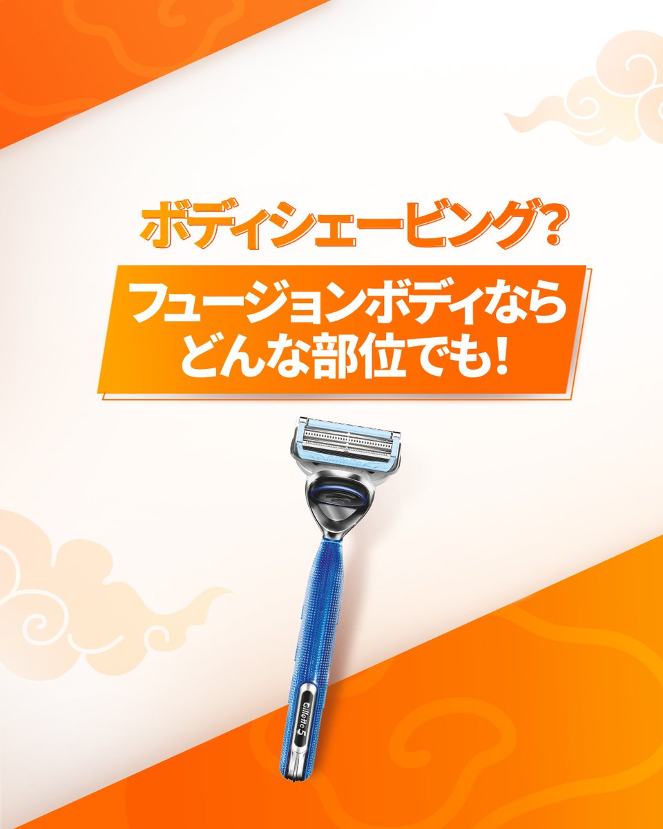 Gillette (ジレット) tweet media