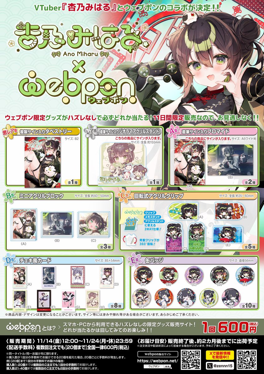 TEAM G4M3RZ公式 (@G4M3RZ_official) / Posts / X