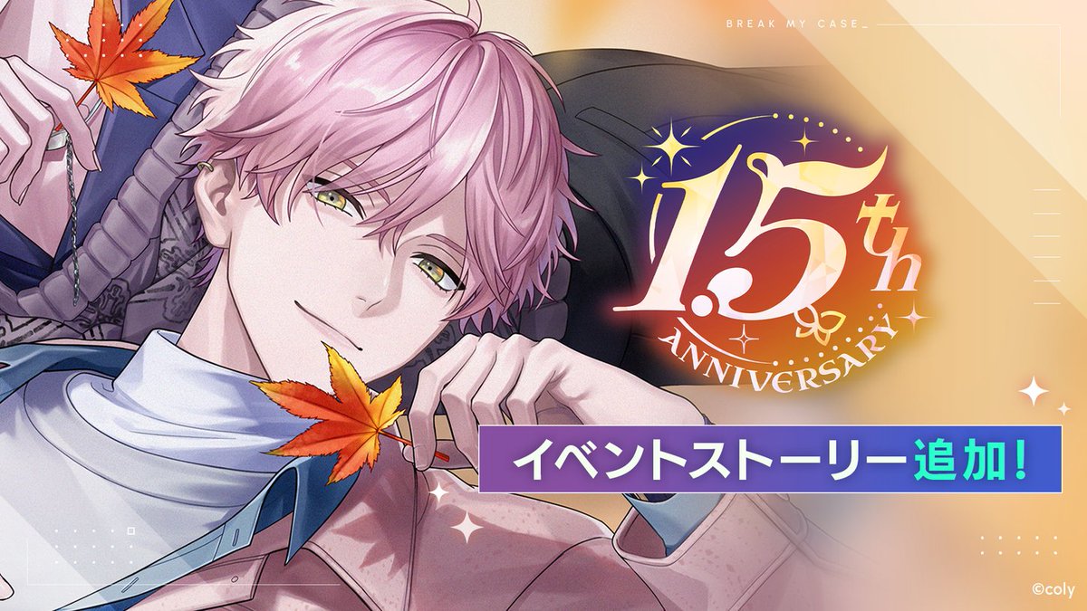 ブレイクマイケース ブレマイ 恩田灯世 マルイ ポップアップ 抽選会 B賞 ブレイクマイケース ブレマイ 恩田灯世 マルイ ポップアップ 抽選会 B