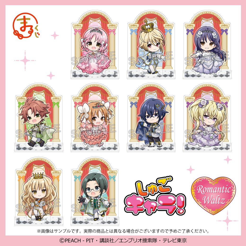 PEACH-PIT (@info_PeachPit) / Posts / X