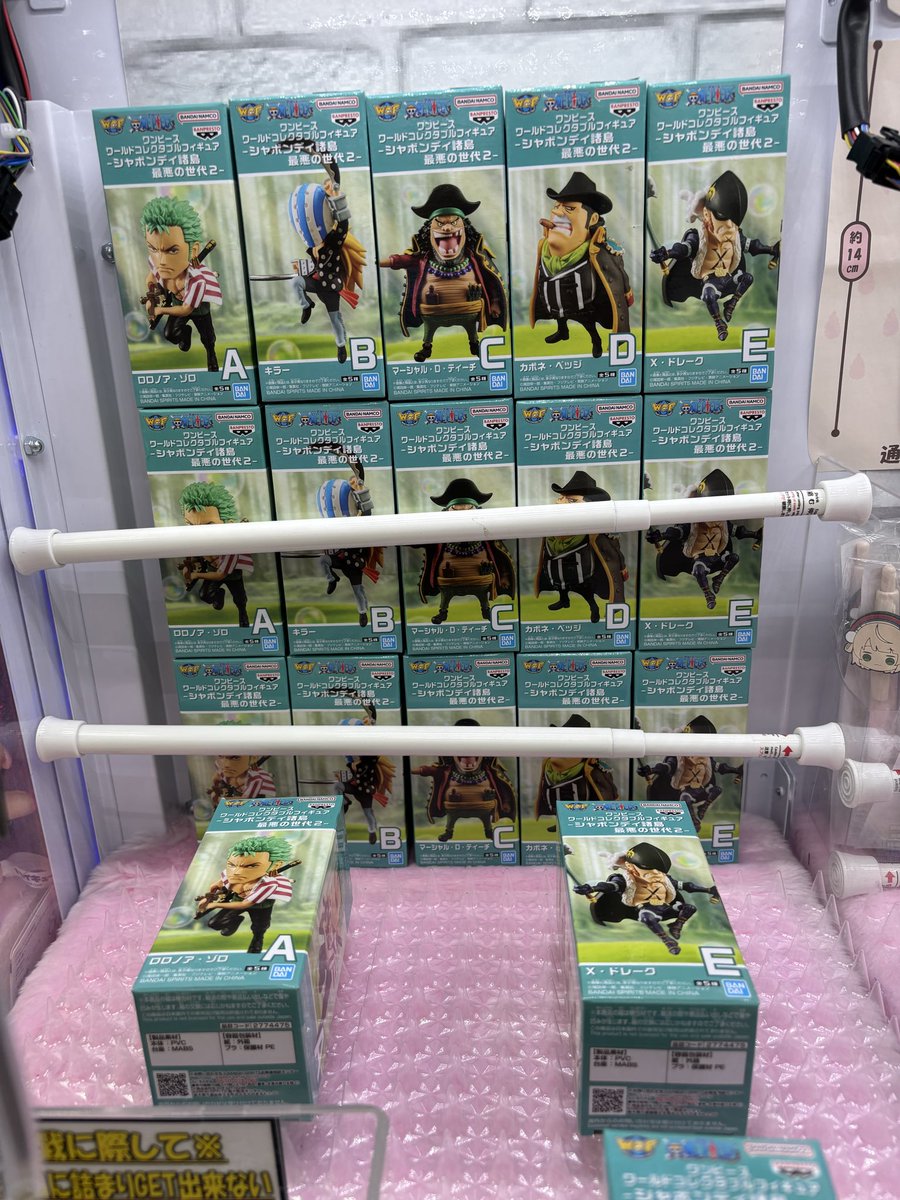 iクレーンbyおたちゅう 酒田店 on X