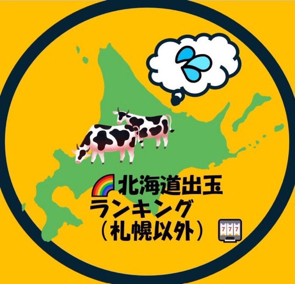 ここみんページ コーン 385－02 900H | 【ミドリ安全】公式通販