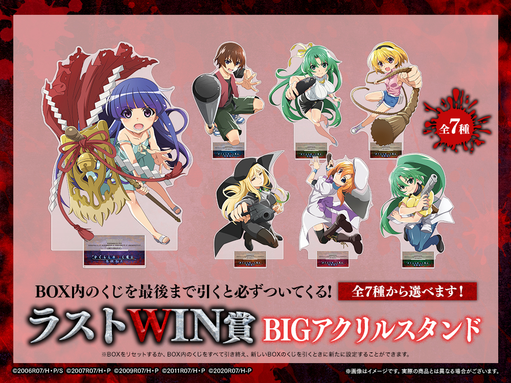 WEBくじ｜店頭販売もスタート✨【公式】 (@web_kuji) / Posts / X