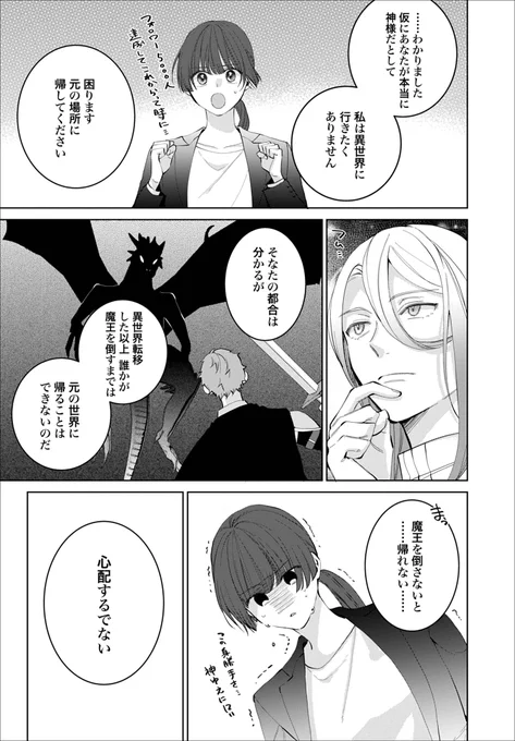 (3/8) 