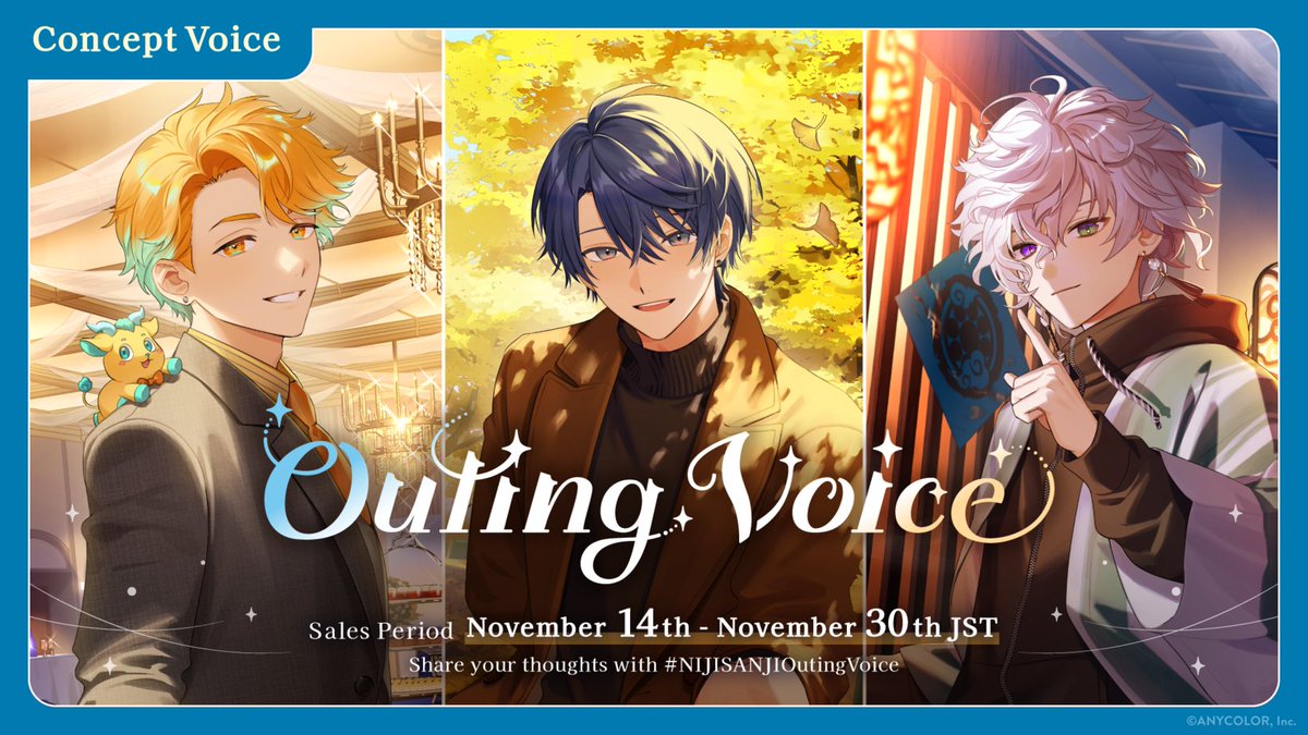 【#NIJISANJIOutingVoice announcement】

Are you free next weekend?👀

New voice packs will soon be available on the #NIJISANJI_EN Official Store!

⏰Sales start
November 13 (Thu) 19:00 PST

🔻Press release
anycolor.co.jp/news/r3e014aor…